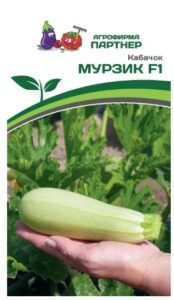 Кабачок МУРЗИК F1