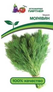 Укроп МОРАВАН