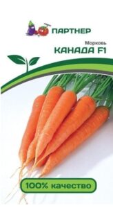Морковь КАНАДА F1