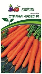 Морковь СТРАНА ЧУДЕС F1