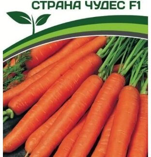 Морковь СТРАНА ЧУДЕС F1