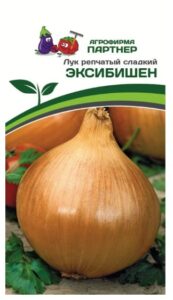 Лук репчатый ЭКСИБИШЕН