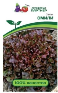 Салат листовой ЭМИЛИ