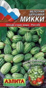 Мелотрия (Мышиная дыня) Микки