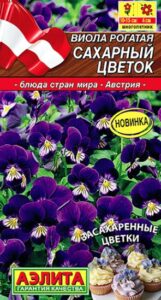 Виола Сахарный цветок, смесь окрасок