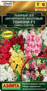 Львиный зев махровый Твинни F1, смесь окрасок