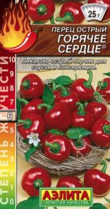 Перец острый Горячее сердце