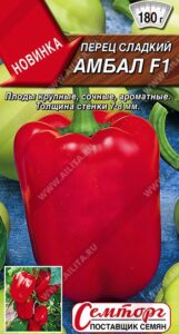 Перец сладкий Амбал F1