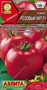 Томат Розовый хит F1