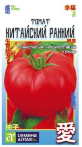 Томат Китайский Ранний
