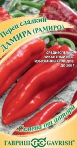 Перец сладкий Дамира(Рамиро)