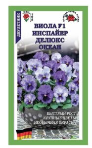 Виола Инспайер Делюкс Океан