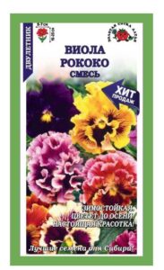 Виола Рококо