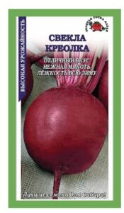 Свекла Креолка