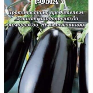 Баклажан Рома F1