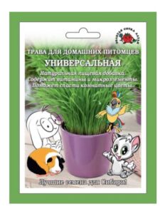 Трава для питомцев Универсальная