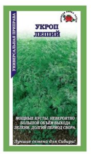 Укроп Леший