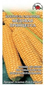 Кукуруза Медовая принцесса