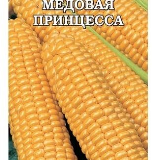 Кукуруза Медовая принцесса