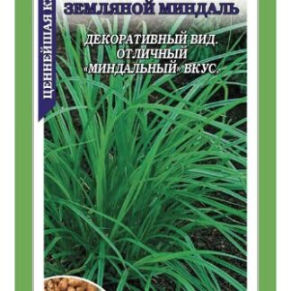 Чуфа Земляной миндаль