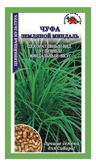 Чуфа Земляной миндаль