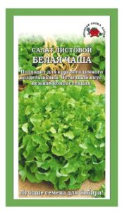 Салат Белая чаша