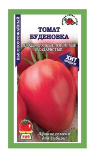 Томат Буденовка