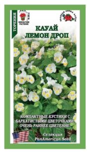 Торения Кауай Лемон Дроп