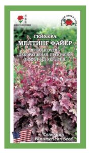 Гейхера Мелтинг файер