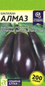 Баклажан Алмаз