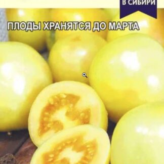 Томат Лонг Кипер