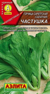 Горчица салатная Частушка
