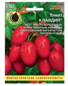 Томат Клавдия
