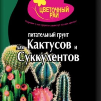 Грунт Кактус БУЙ Цветочный Рай 3л