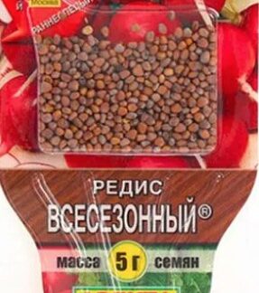 Редис Всесезонный сеялка