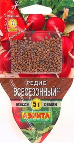Редис Всесезонный сеялка