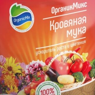 Кровяная мука Органик Микс 850 гр.