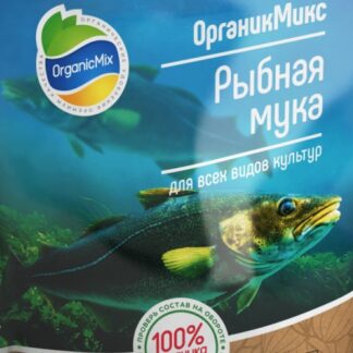 Рыбная мука Органик Микс 850 гр.
