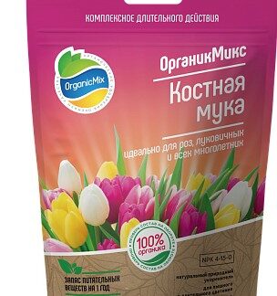Костная мука Органик Микс 200 гр.