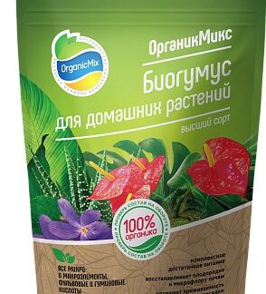 Биогумус для домашних растений 1,5л