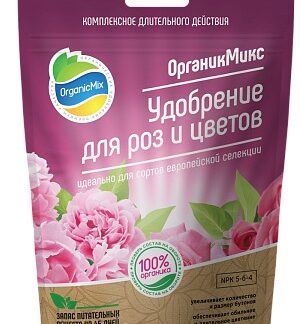 Удобрение для роз и цветов Органик Микс 200 гр.