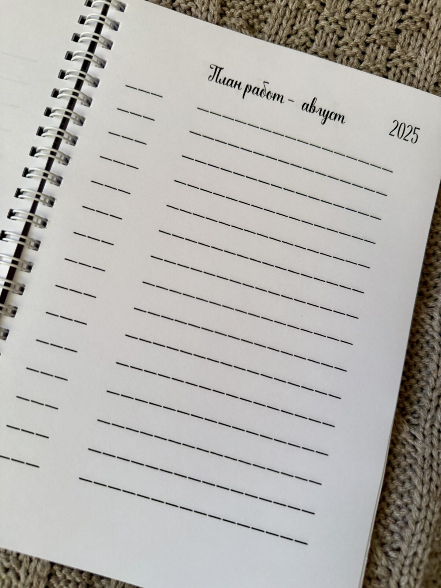 Авторский садовый дневник от Синицыной 2026 — изображение 5