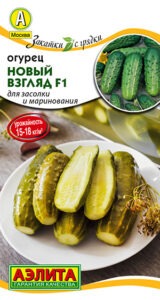 Огурец Новый взгляд F1