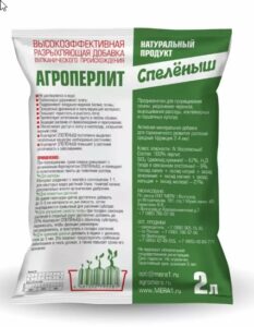Агроперлит СПЕЛЁНЫШ 2л