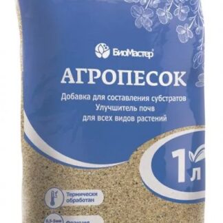 Агропесок, 1л БиоМастер