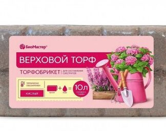 Торфобрикет верховой торф кислый, 10л (БиоМастер)