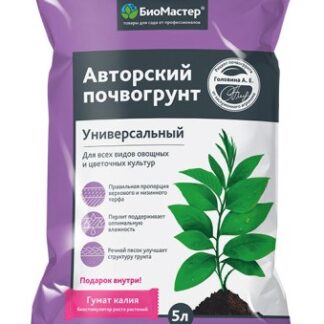Грунт Авторский универсальный 5л Биомастер