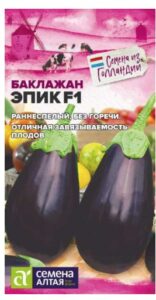 Баклажан Эпик F1