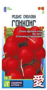 Редис Гонконг