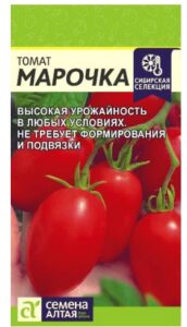 Томат Марочка